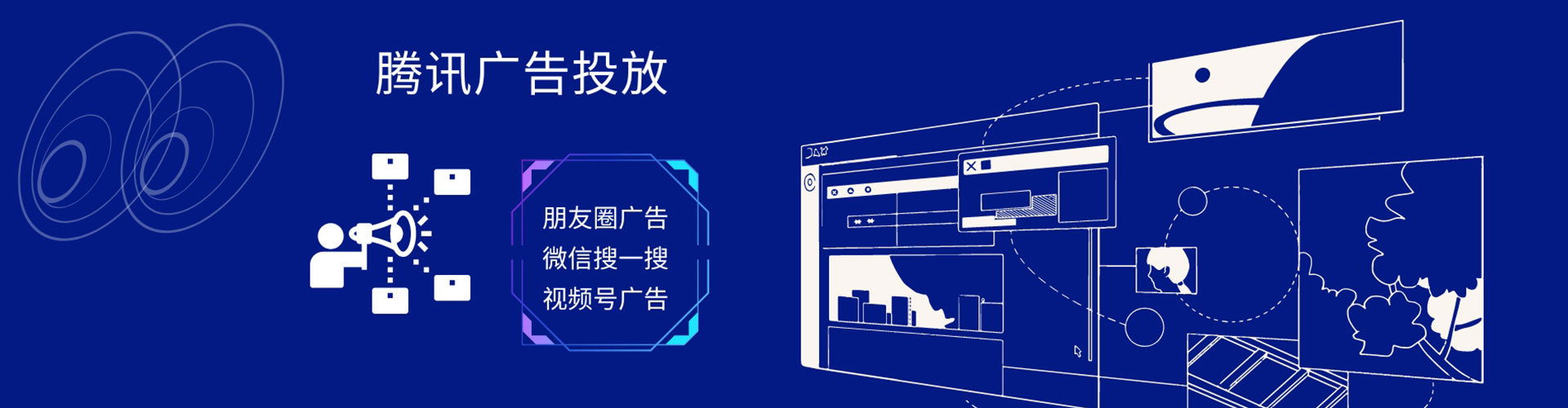高淳竞价推广