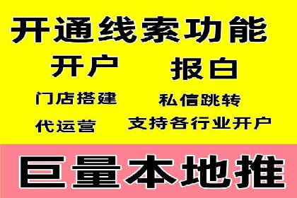 案例剖析：信息流广告代运营公司的创意执行过程