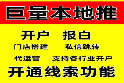 百度竞价托管外包的五大优势及其实战案例